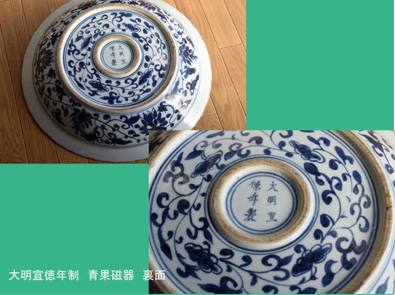 糸魚川産翡翠原石の販売及び加工品販売専門店