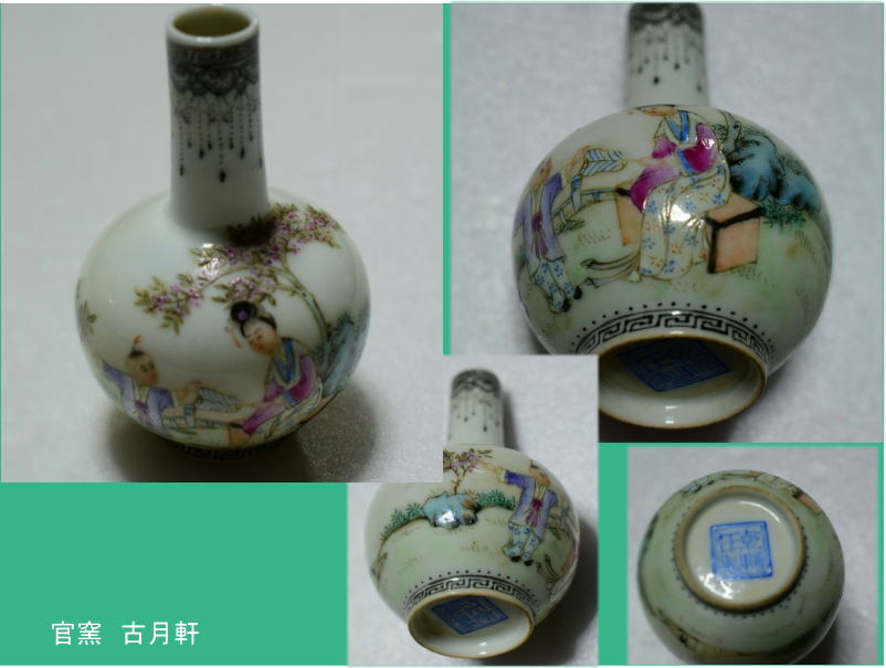 糸魚川産翡翠原石の販売及び加工品販売専門店