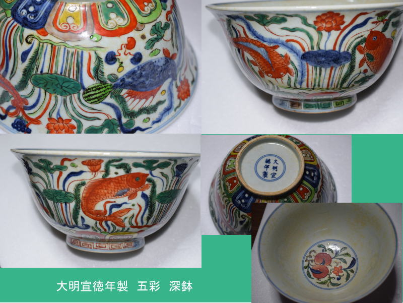 糸魚川産翡翠原石の販売及び加工品販売専門店
