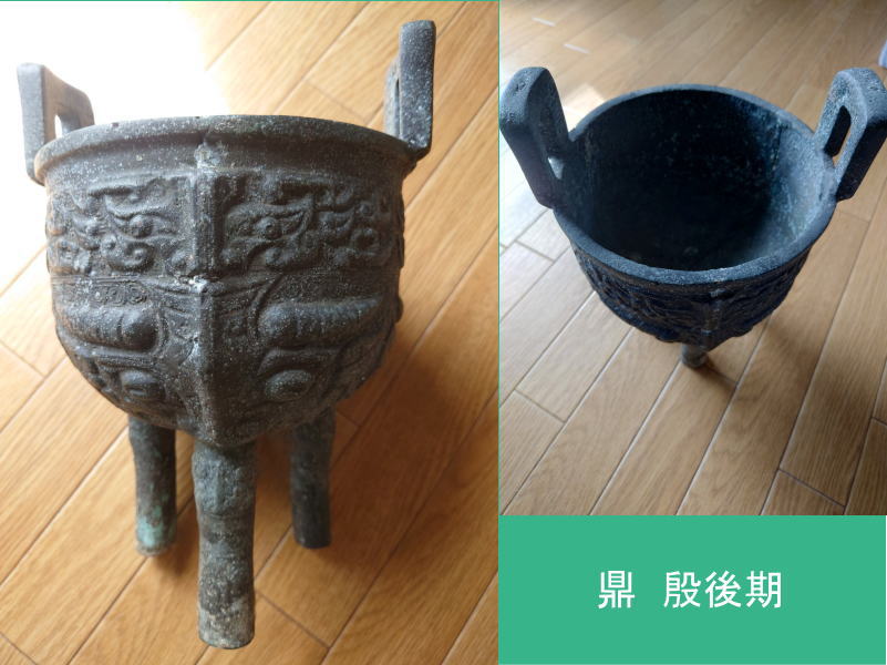 糸魚川産翡翠原石の販売及び加工品販売専門店